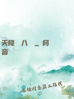 天降橫財八萬億