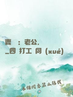 嬌妻纏綿：老公，寵寵寵