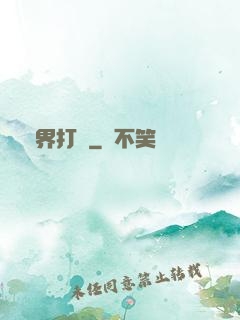 萬界打車