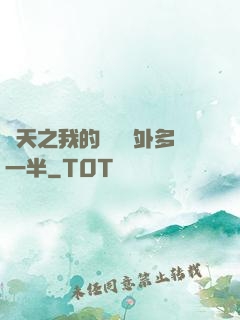 諸天之我的獎勵額外多一半