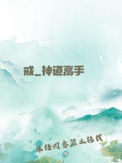 靈羅戒