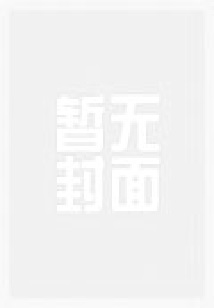 都市大御醫