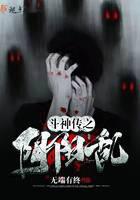 修真武俠