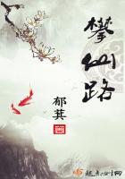 修真武俠