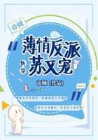 科幻小說