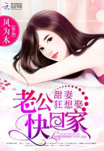 科幻小說