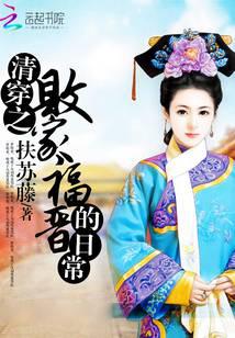 科幻小說