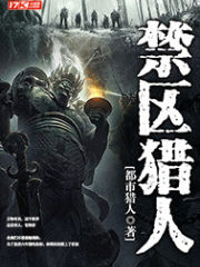 都市小說