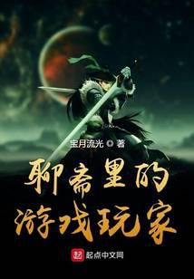 游戲競技
