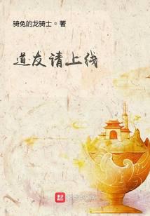 修真武俠