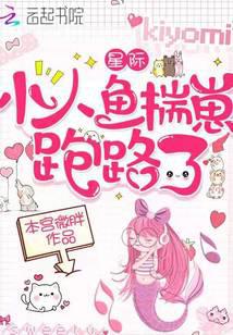 科幻小說