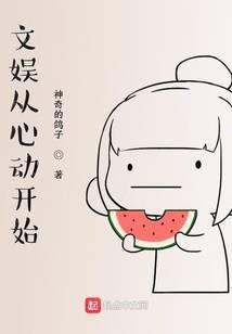 都市小說