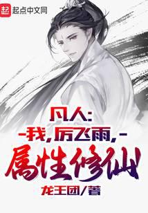 魔幻小說
