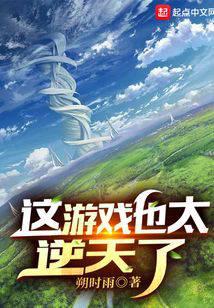 游戲競技