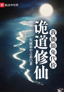 修真武俠
