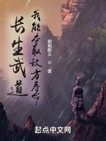 魔幻小說
