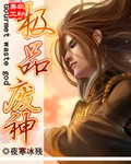 修真武俠