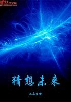科幻小說