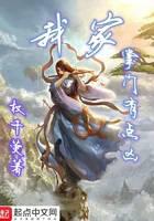 魔幻小說