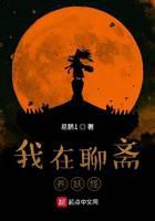 修真武俠