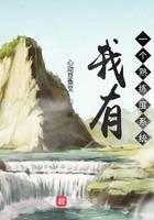 我有一個熟練度系統(tǒng)
