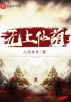 無上仙葫