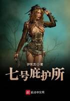 魔幻小說