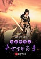 游戲競技