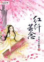紅纖蕓念
