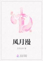 上神，你的夫君又掛了